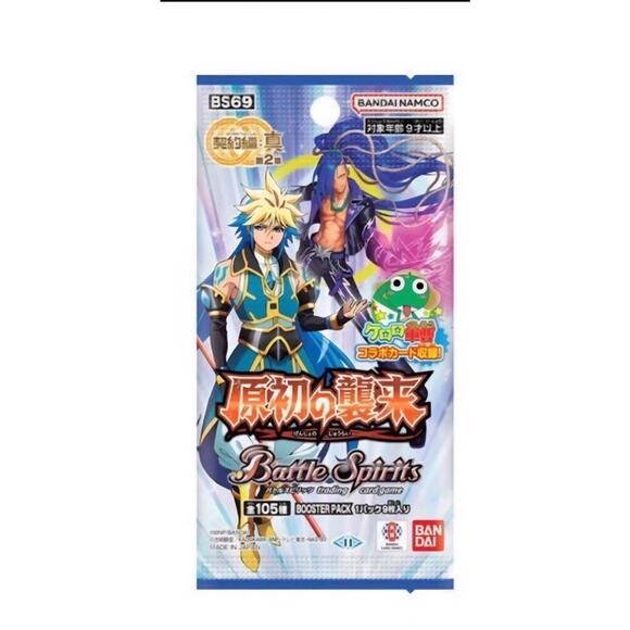 Battle Spirits Primordial Attack BS69 Booster Pack Brand New US Seller - Picture 1 of 3